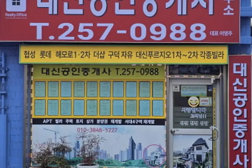 산정 대표 메뉴 이미지