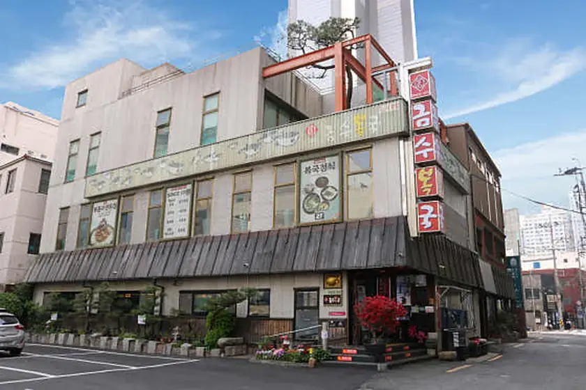 금수복국 대표 메뉴 이미지