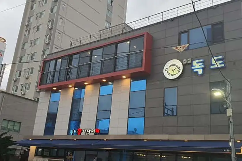 독도참가자미회 대표 메뉴 이미지