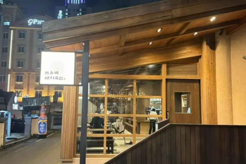 엄용백 돼지국밥 대표 메뉴 이미지