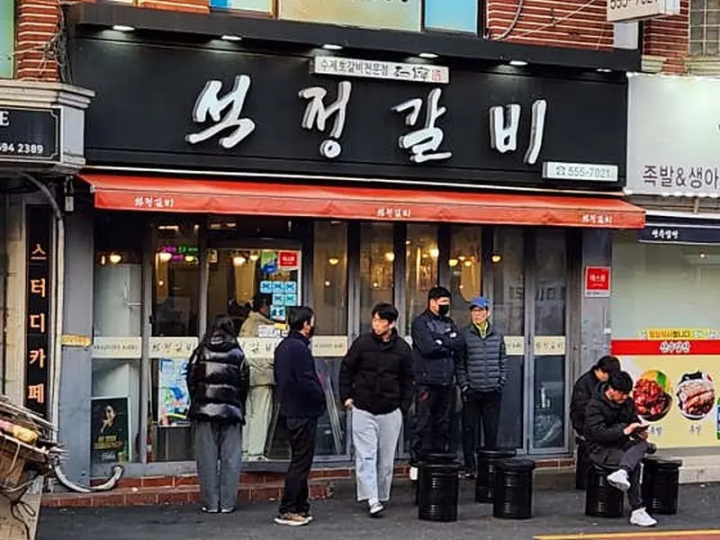 석정갈비 대표 메뉴 이미지
