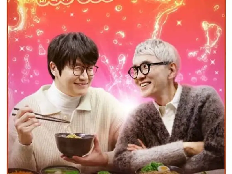 신창국밥 대표 메뉴 이미지