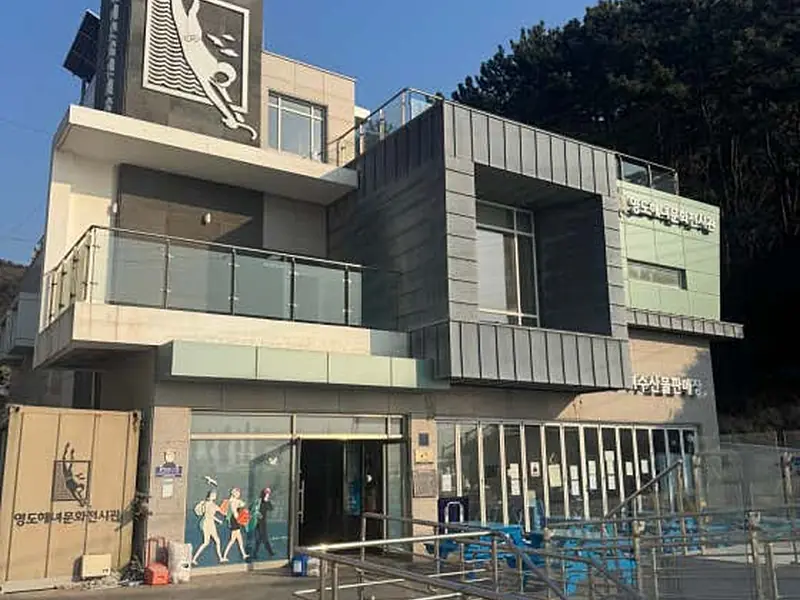 해녀촌 대표 메뉴 이미지