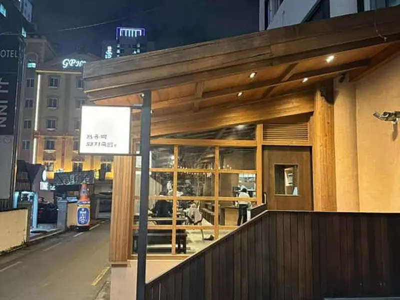 엄용백 돼지국밥 대표 메뉴 이미지
