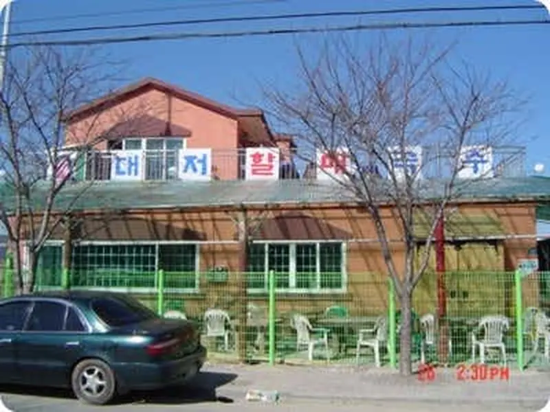 대저할매국수 대표 메뉴 이미지