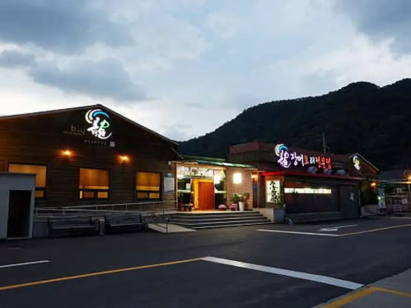 용장어요리전문점 대표 메뉴 이미지