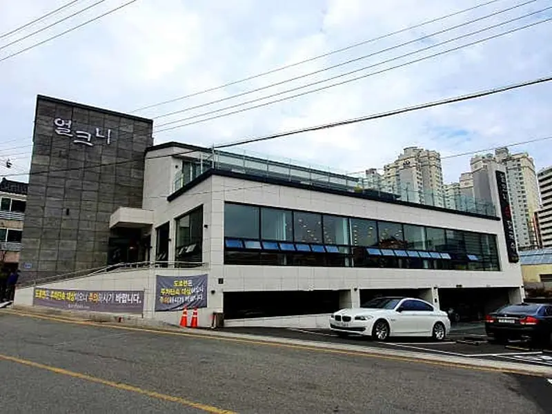 얼크니손칼국수 대표 메뉴 이미지