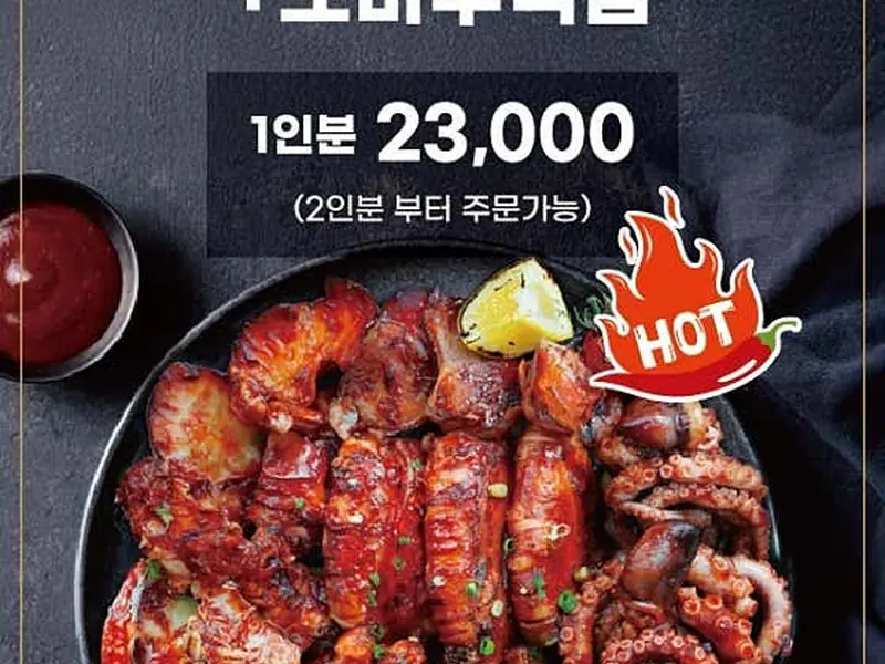 식당3선 대표 메뉴 이미지