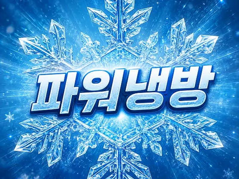 서면기세 대표 메뉴 이미지