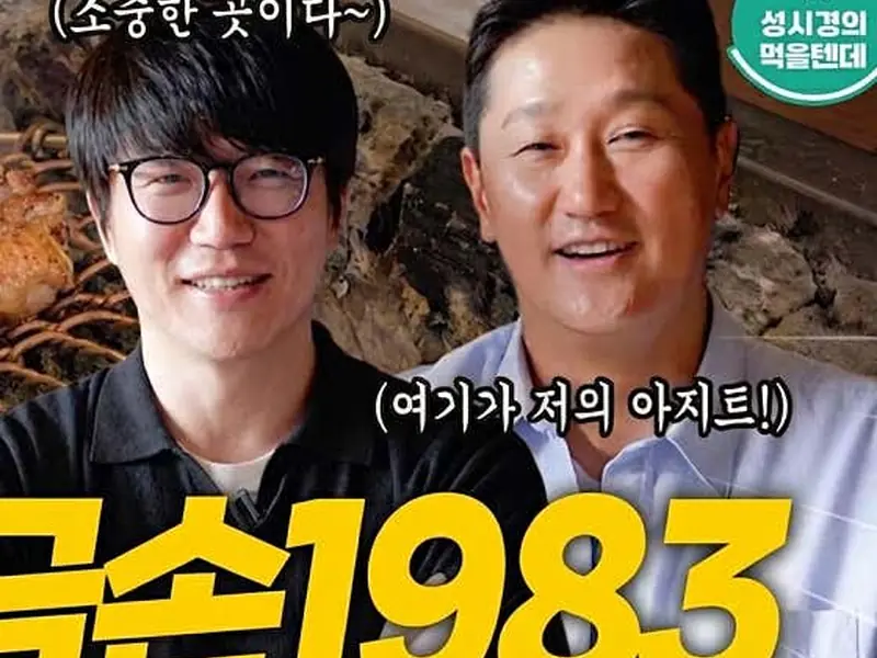금손1983 대표 메뉴 이미지