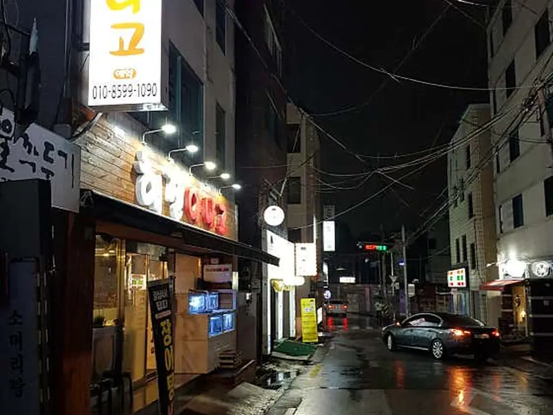 해진아나고 대표 메뉴 이미지