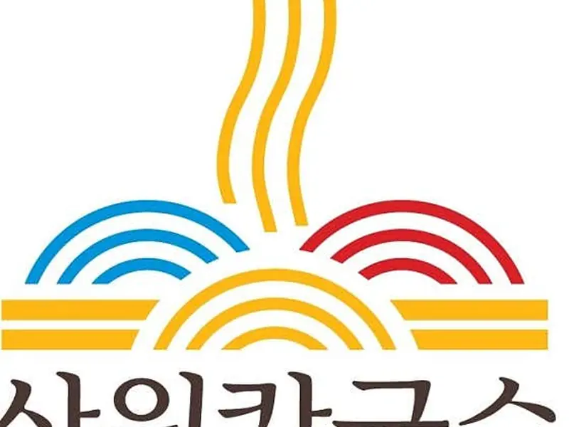 삼원칼국수 대표 메뉴 이미지