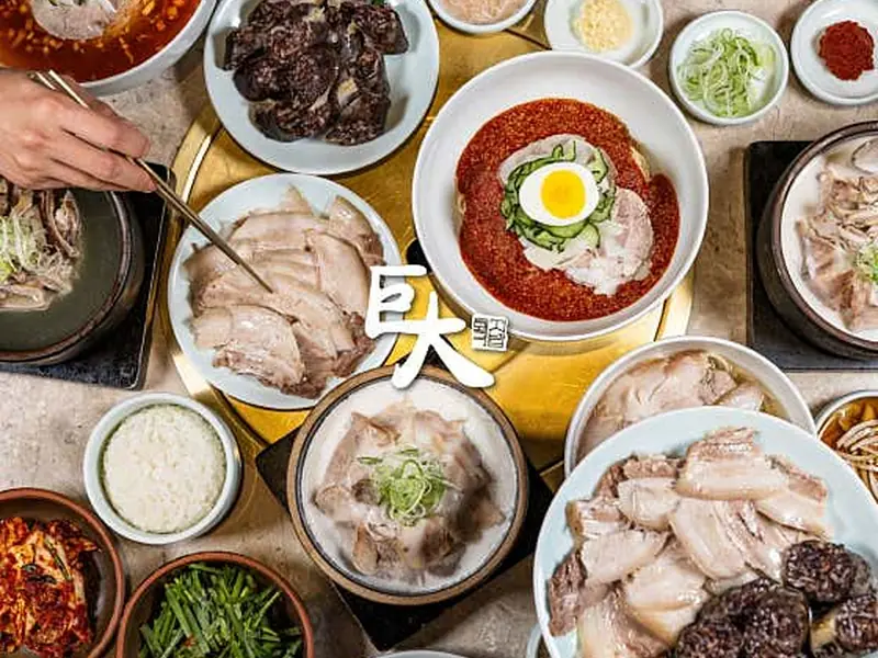 거대돼지국밥 대표 메뉴 이미지