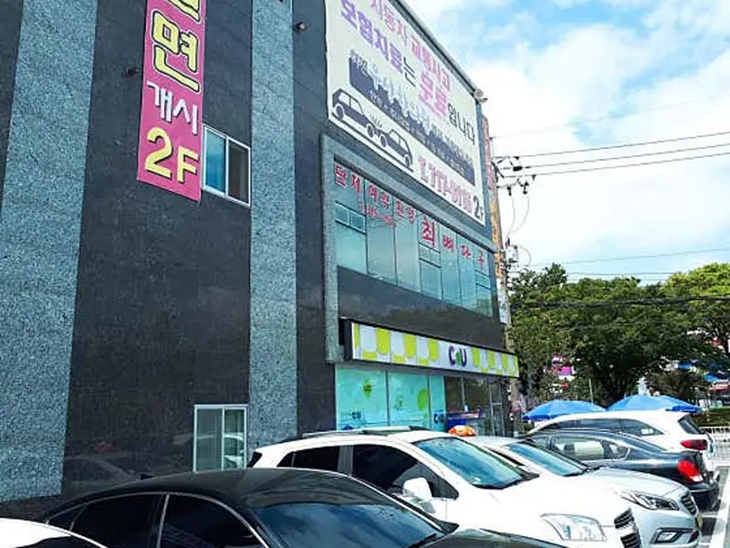 최뼈다구해장국 대표 메뉴 이미지