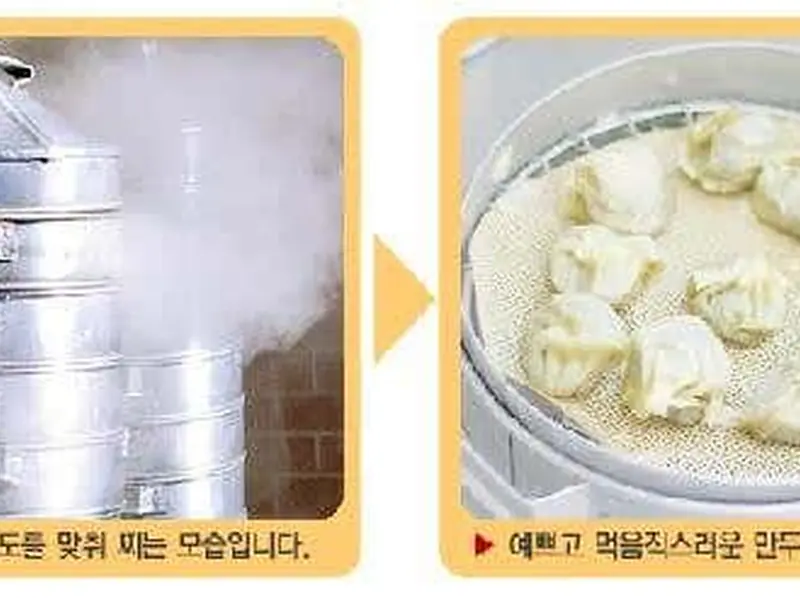 일광바로손만두 대표 메뉴 이미지